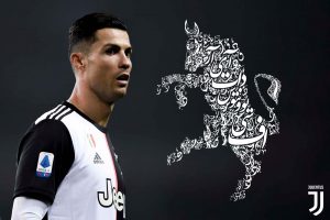 استراحت رونالدو در بازی با آتالانتا