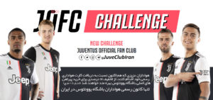 35 درصد تخفیف برای خرید پیراهن باشگاه یوونتوس