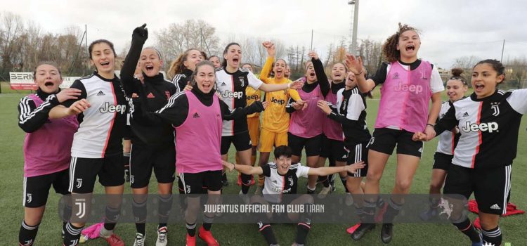 دختران زیر 19 سال یووه در فینال جام ویارجو