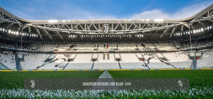 یوونتوس - اینتر: هزینه بلیط ها برگشت داده می شوند