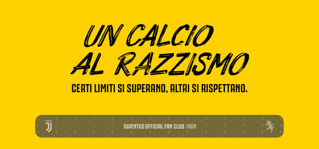 تعهد آموزشی باشگاه یوونتوس متوقف نمی شود