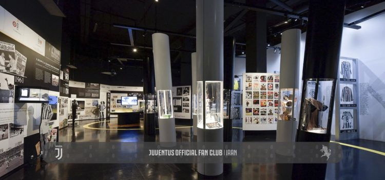 بازگشایی درهای موزه یوونتوس برای عموم