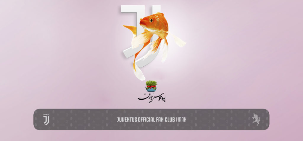 نوروز مبارک - کانون رسمی هواداران باشگاه یوونتوس