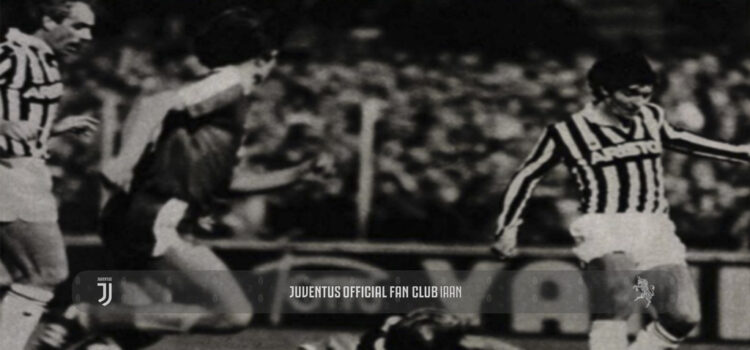 یوونتوس در جهان: کوپنهاگن