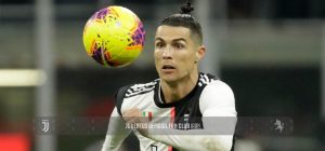 آمار تقابل میلان – یووه