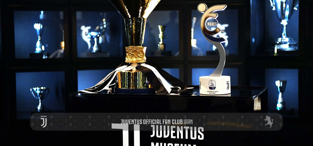 دو جام قهرمانی در موزه یوونتوس به نمایش گذاشته شدند