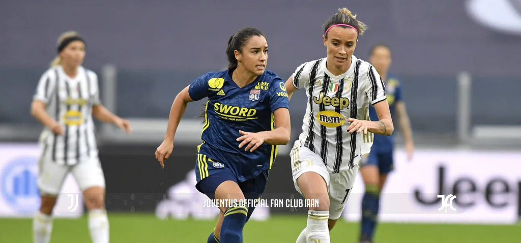 نکات بازی تیم های بانوان یوونتوس – لیون
