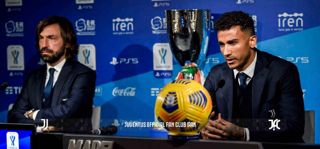 صحبت های پیرلو و دنیلو درباره ی سوپرکاپ ایتالیا