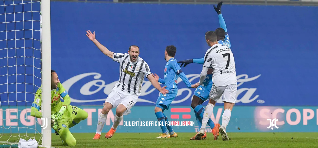 یووه ی شگفت انگیز