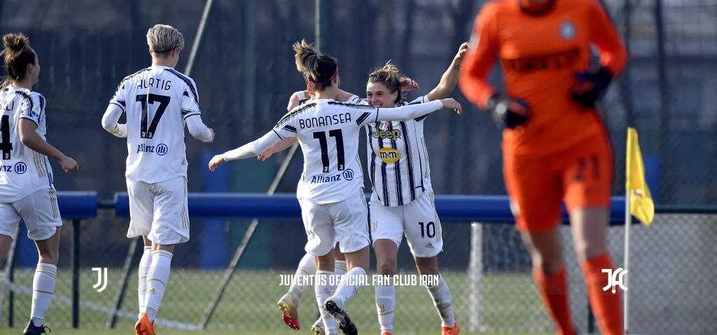 نکات بازی تیم های بانوان اینتر – یوونتوس