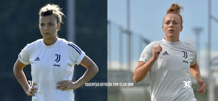 اخبار پزشکی آریانا کاروسو و آئورا گالی