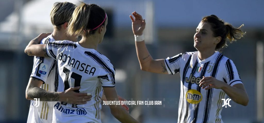 تیم بانوان یوونتوس به 100 بازی رسید