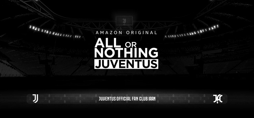 حضور بیانکونری در مجموعه مستند های جدید آمازون