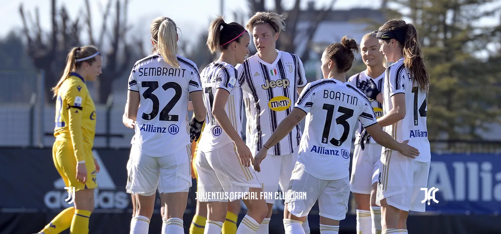 لیست بازیکنان تیم بانوان یوونتوس برای بازی با میلان