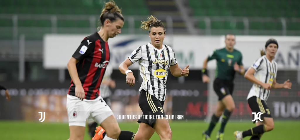 پیش بازی دیدار تیم های بانوان یوونتوس – میلان