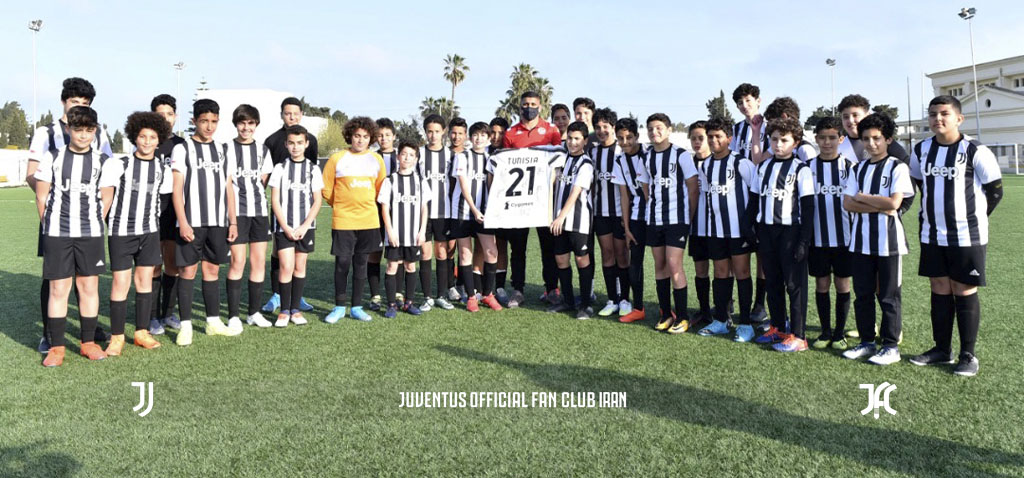 روزی خاص برای آکادمی یوونتوس در تونس