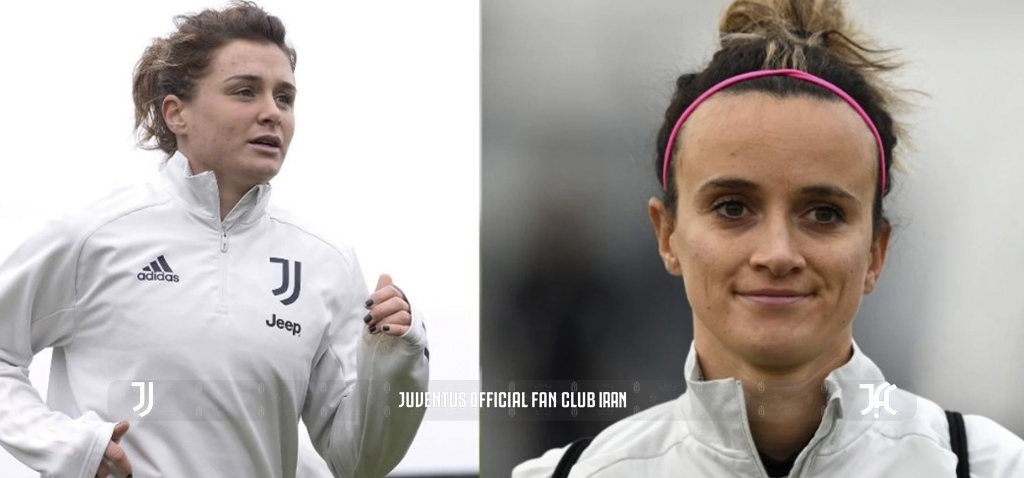 بررسی وضعیت آسیب دیدگی جیرلی و بونانسه آ