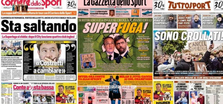 روزنامه های تاریخ 21 آپریل - 1 اردیبهشت