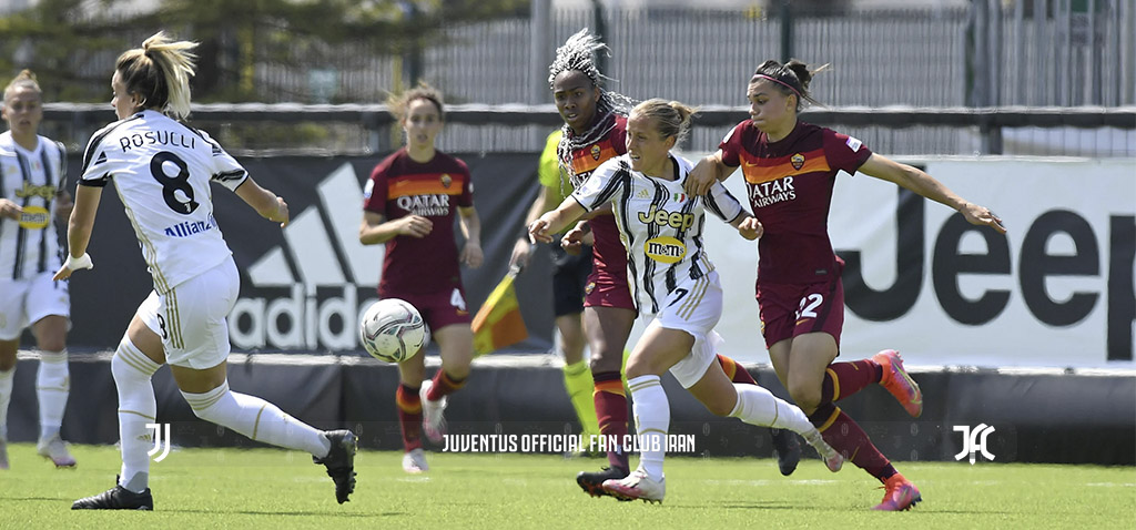 دختران یوونتوس از صعود به فینال باز ماندند