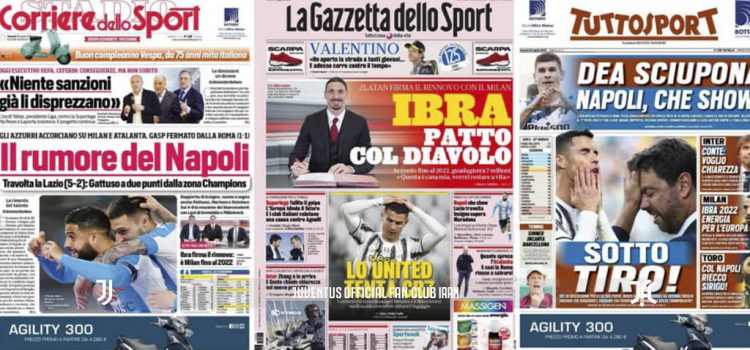 روزنامه های تاریخ 23 آپریل - 3 اردیبهشت