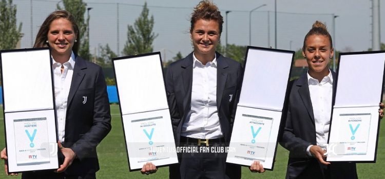 دختران یوونتوس برنده ی جوایز سال