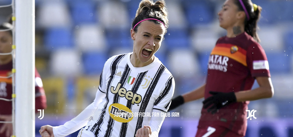 پیروزی دختران یوونتوس برابر رم