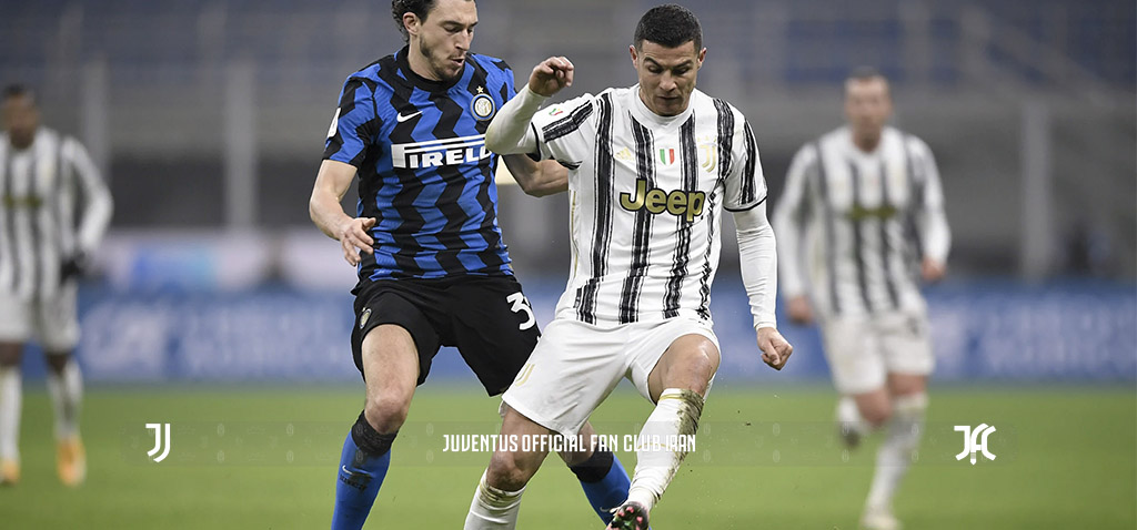 پیش بازی دیدار یوونتوس - اینتر