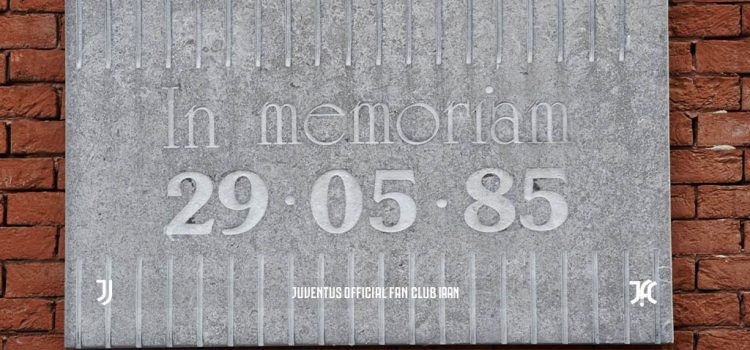 36 سال از حادثه ی هیسل می گذرد