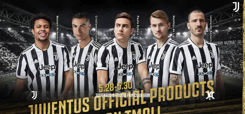 افتتاح فروشگاه جدید یوونتوس