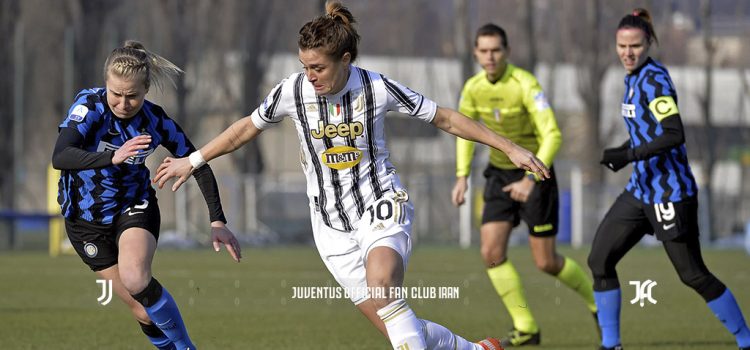 پیش بازی دیدار بانوان یوونتوس - اینتر