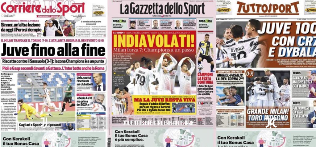 روزنامه های تاریخ 13 می - 23 اردیبهشت