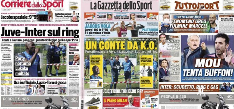 روزنامه های تاریخ ۱۴ می - ۲۴ اردیبهشت