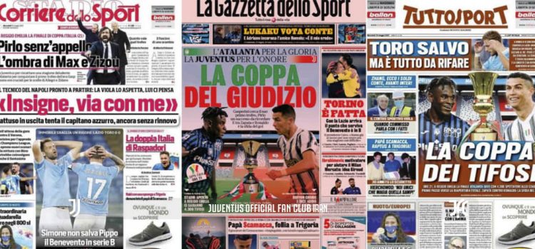 روزنامه های تاریخ 19 - می - 29 اردیبهشت