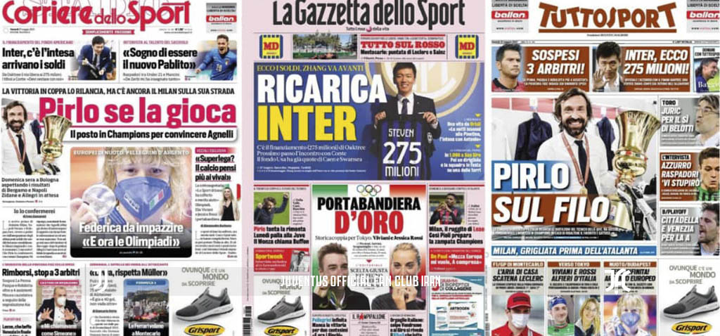 روزنامه های تاریخ 21 می - 31 اردیبهشت