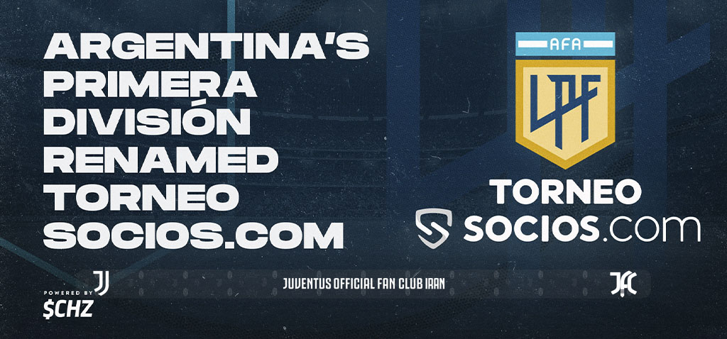 تغییر نام لیگ برتر فوتبال آرژانتین