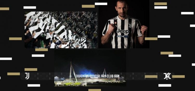 راهنمای خرید بلیط بازی یوونتوس - چلسی