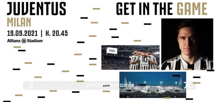 راهنمای خرید بلیط بازی یوونتوس - میلان