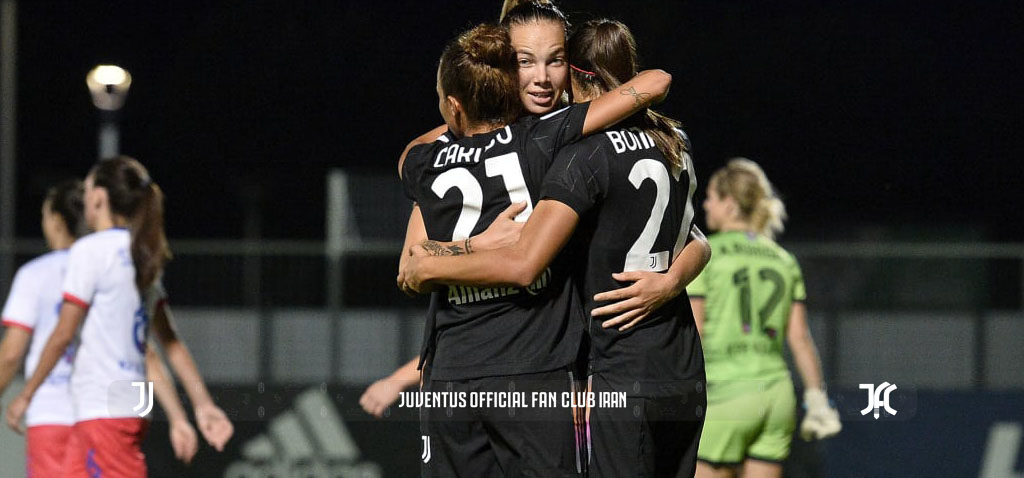 صعود بانوان یوونتوس به مرحله گروهی UWCL