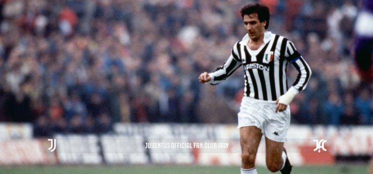 گائتانو شیره آ؛ اسطوره فراموش نشدنی یوونتوس