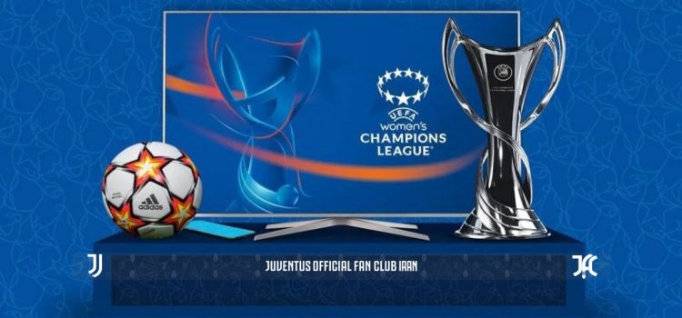 رزرو رایگان بلیط ديدار دختران یوونتوس - ولفسبورگ