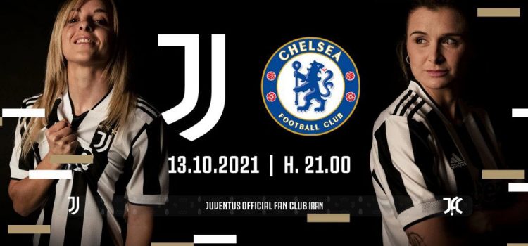 راهنمای خرید بلیط بازی بانوان یوونتوس و چلسی