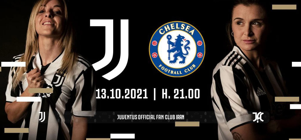 راهنمای خرید بلیط بازی بانوان یوونتوس و چلسی