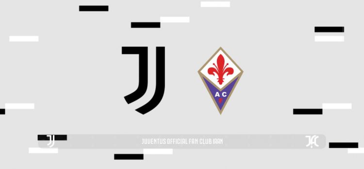 راهنمای خرید بلیط بازی یوونتوس و فیورنتینا