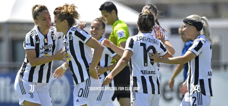 رزرو رایگان بلیط ديدار دختران