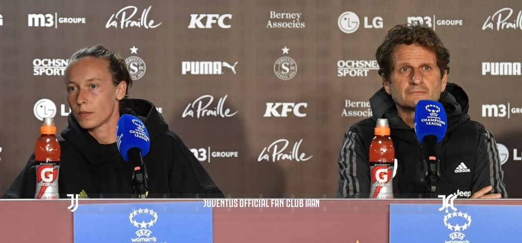 کنفرانس مطبوعاتی پیش از بازی سروت