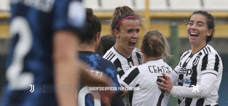 چند آمار جالب توجه پس از بازی بانوان اینتر و یووه