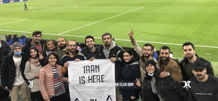 حضور هواداران ایرانی در ورزشگاه آلیانز