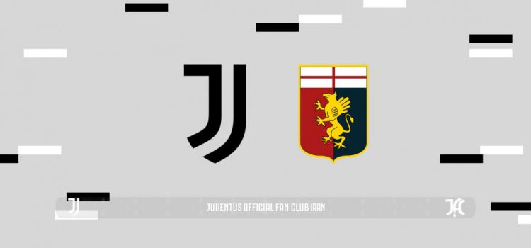 راهنمای خرید بلیط دیدار یوونتوس و جنوا