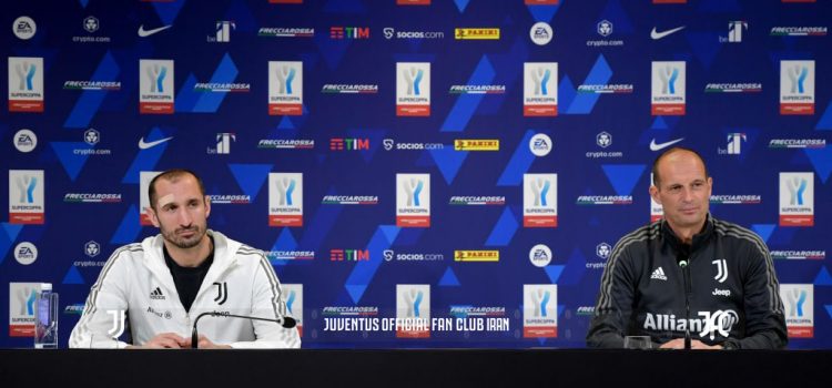 کنفرانس مطبوعاتی آلگری و کیه لینی پیش از سوپرکاپ