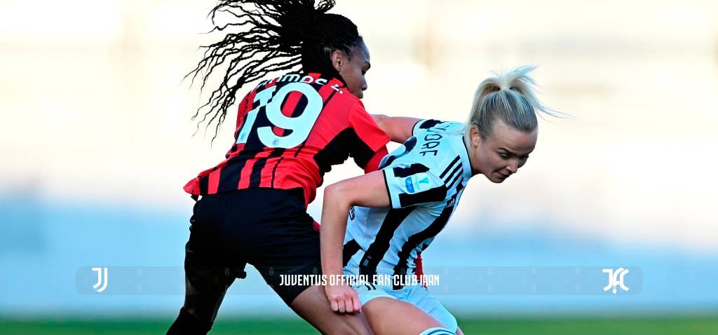 پیش بازی | بانوان میلان - یوونتوس (جام حذفی زنان ایتالیا)
